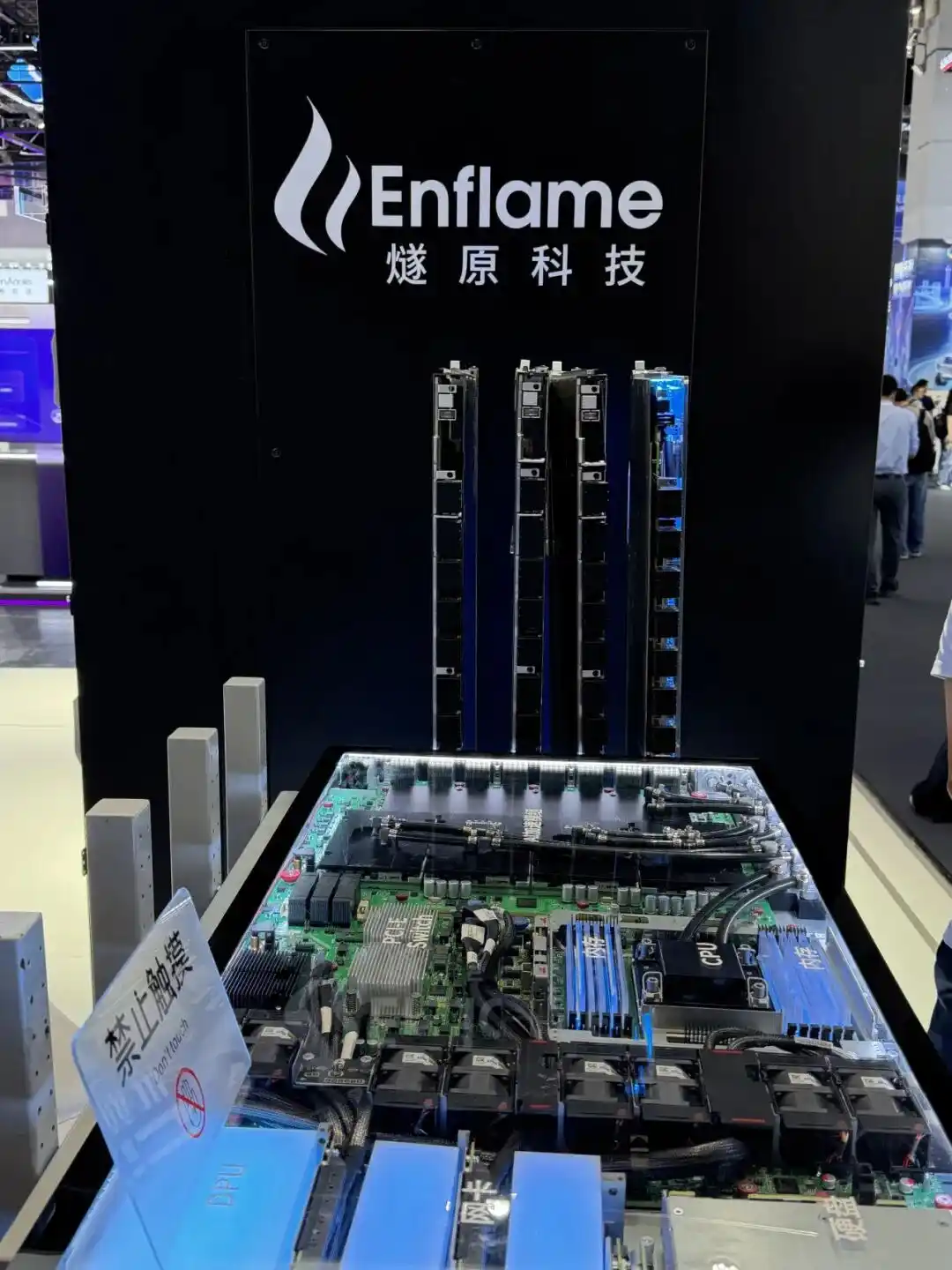 国产GPU