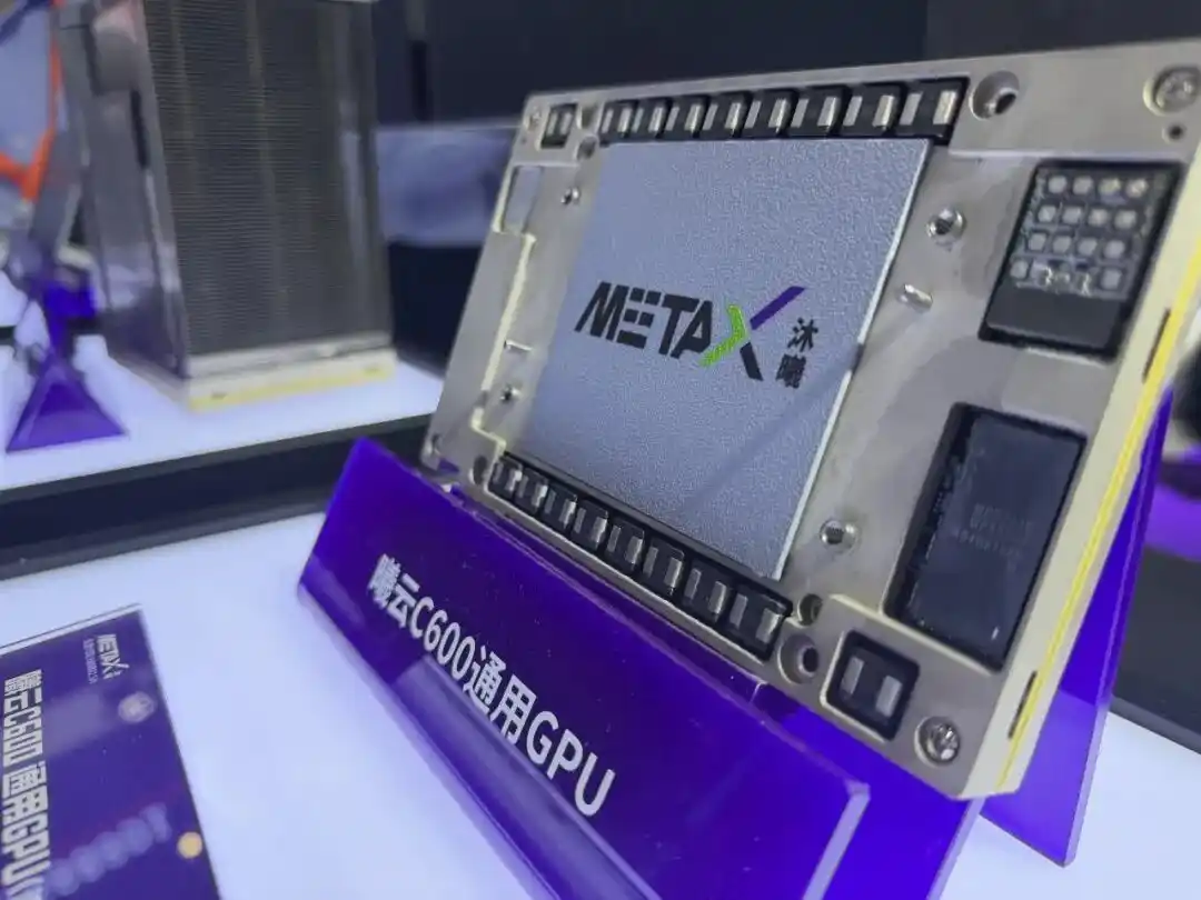 国产GPU