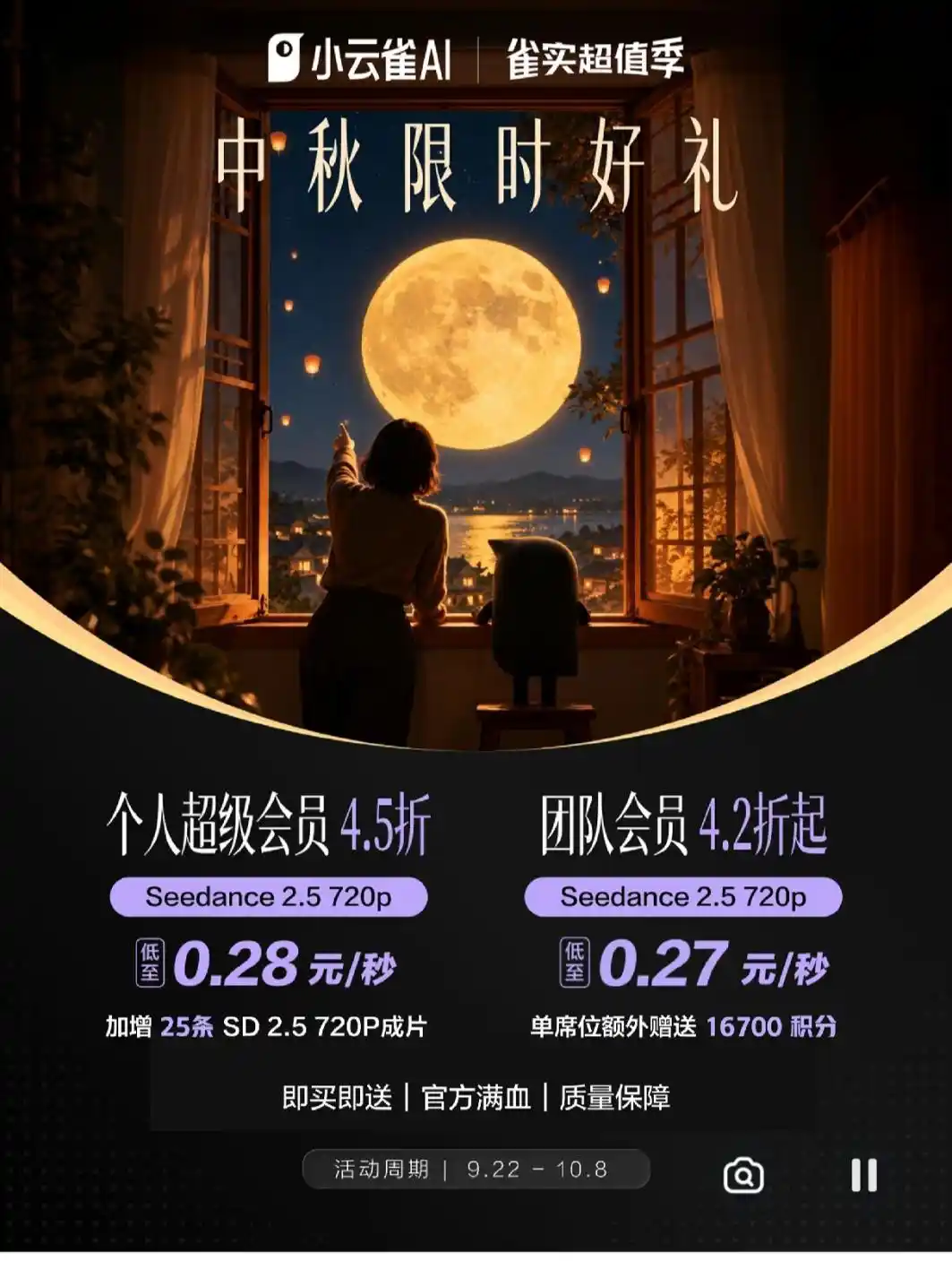 演语科技