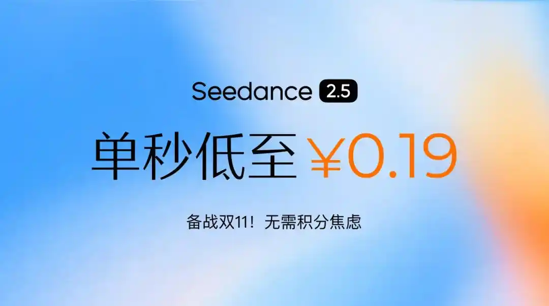 演语科技