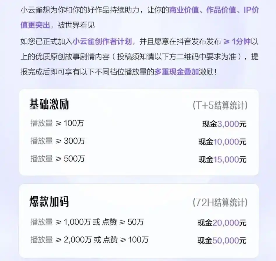 演语科技