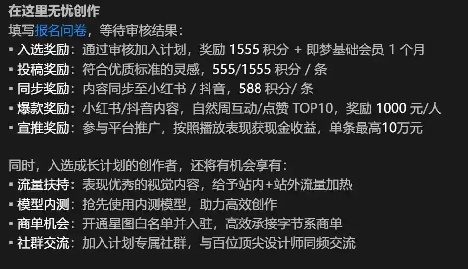 演语科技