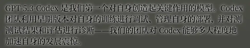 职场转型