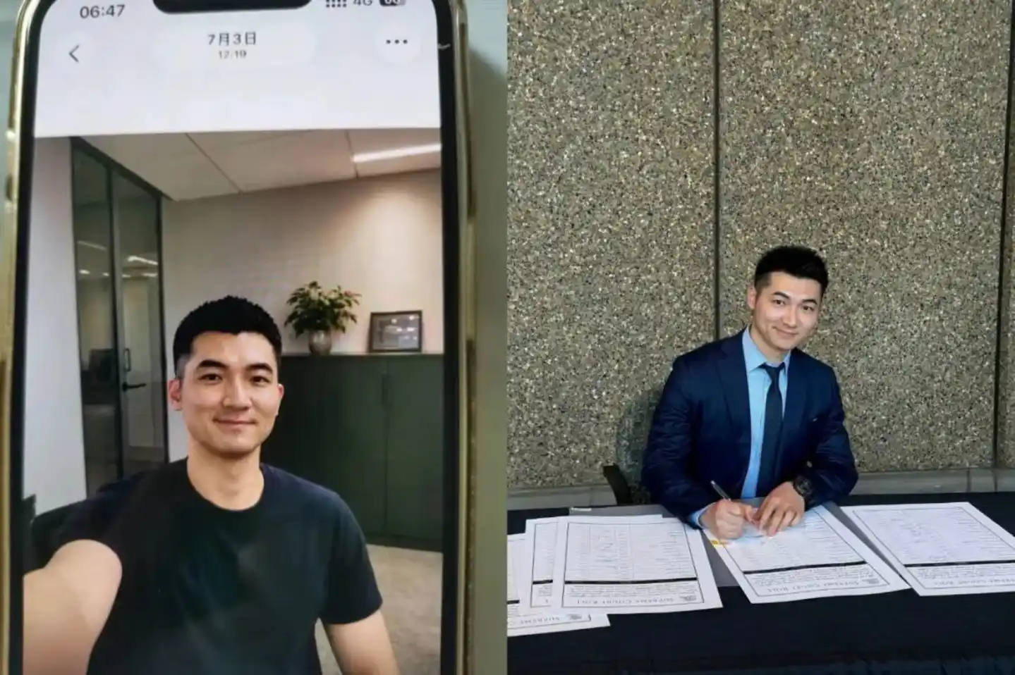 电信网络诈骗