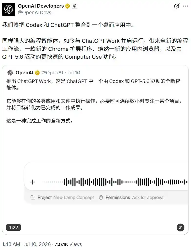ChatGPT