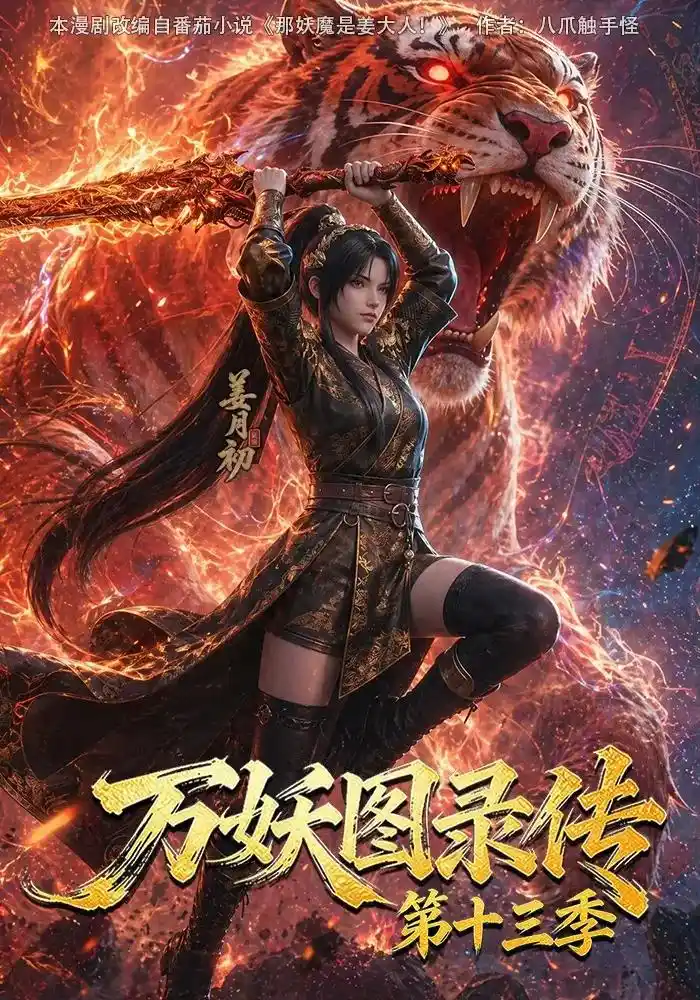 漫剧