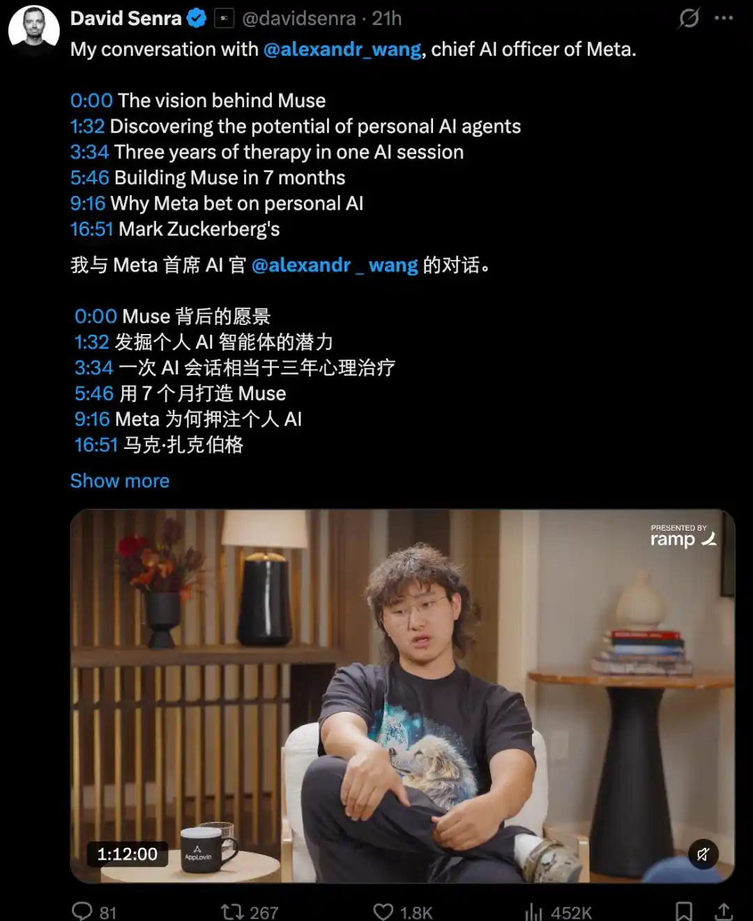 Meta