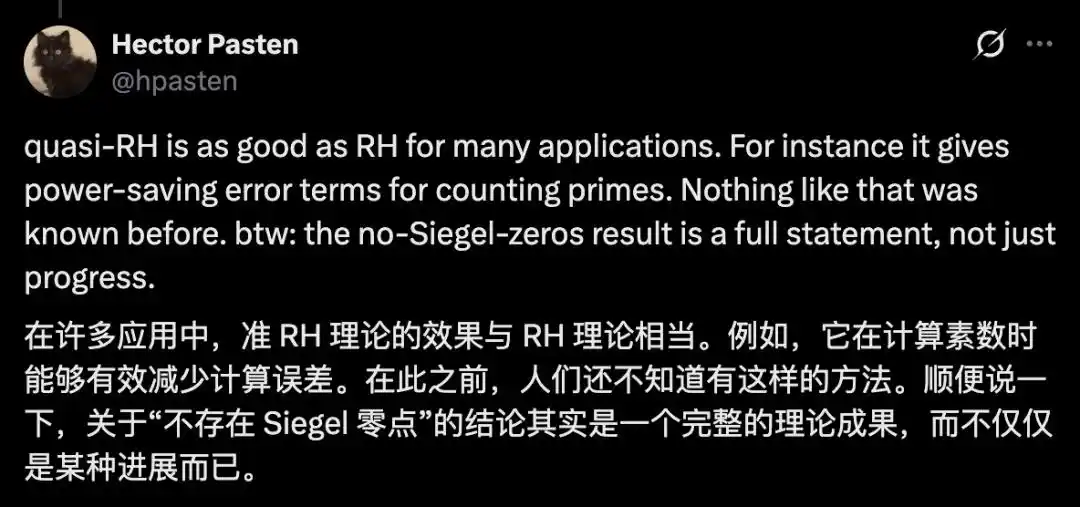 Hecke L函数