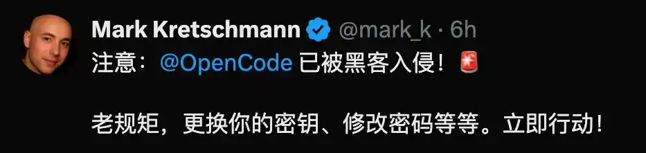 OpenCode