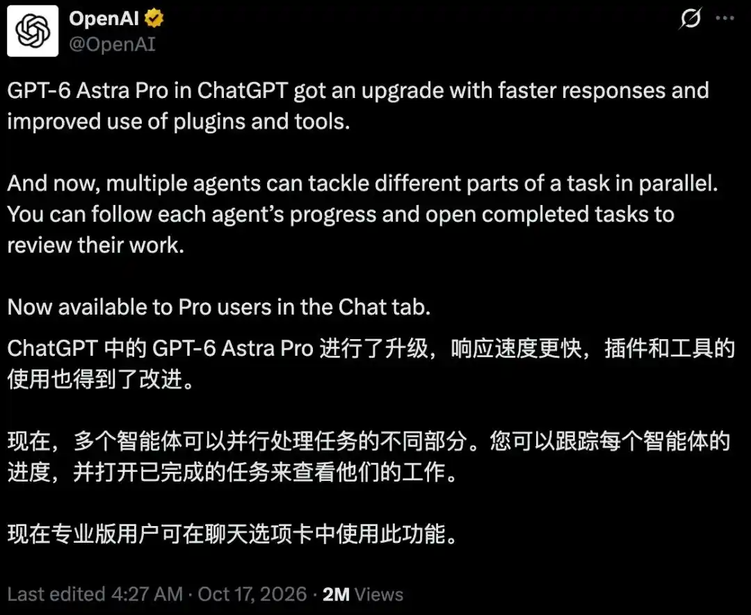 ChatGPT
