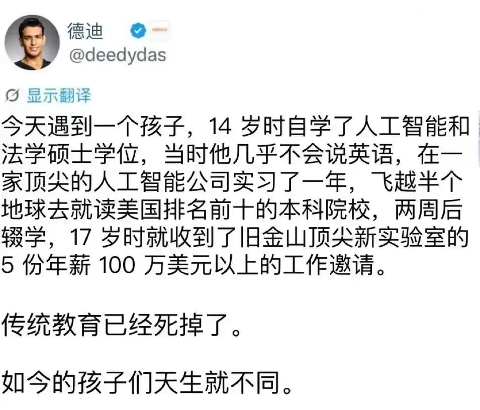 月之暗面