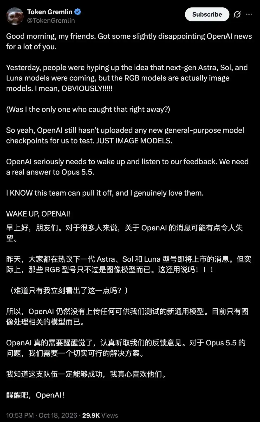 GPT-Image-3