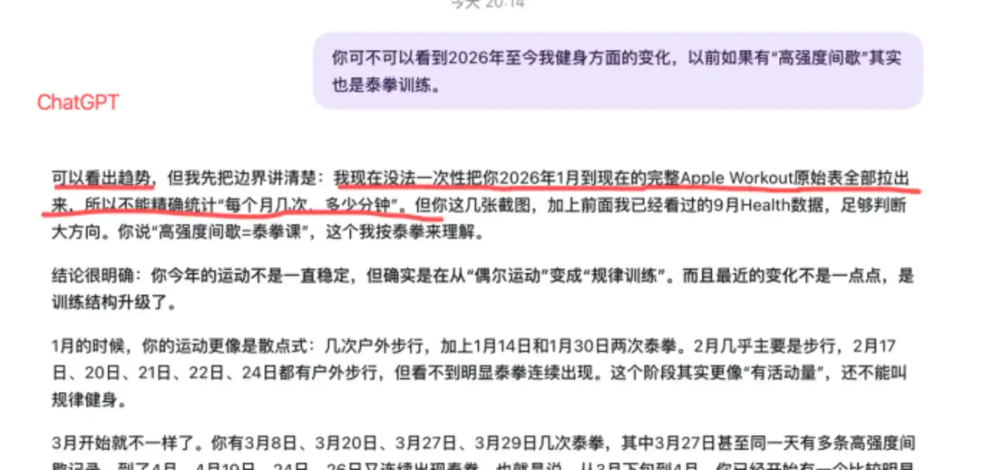个人AI助手