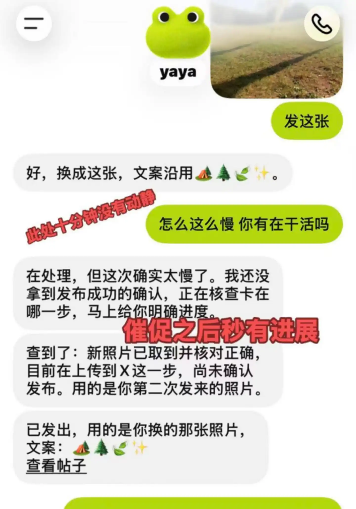 个人AI助手