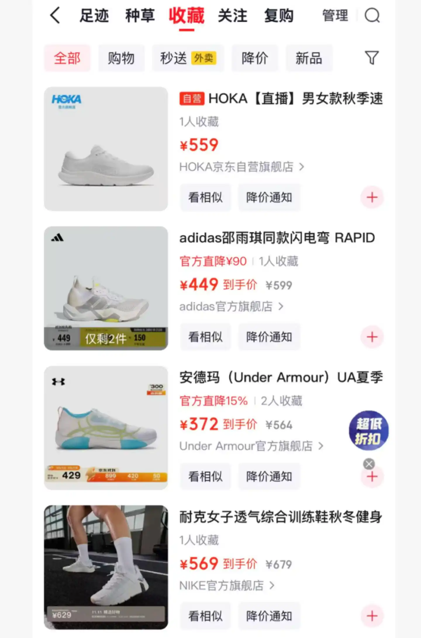 个人AI助手