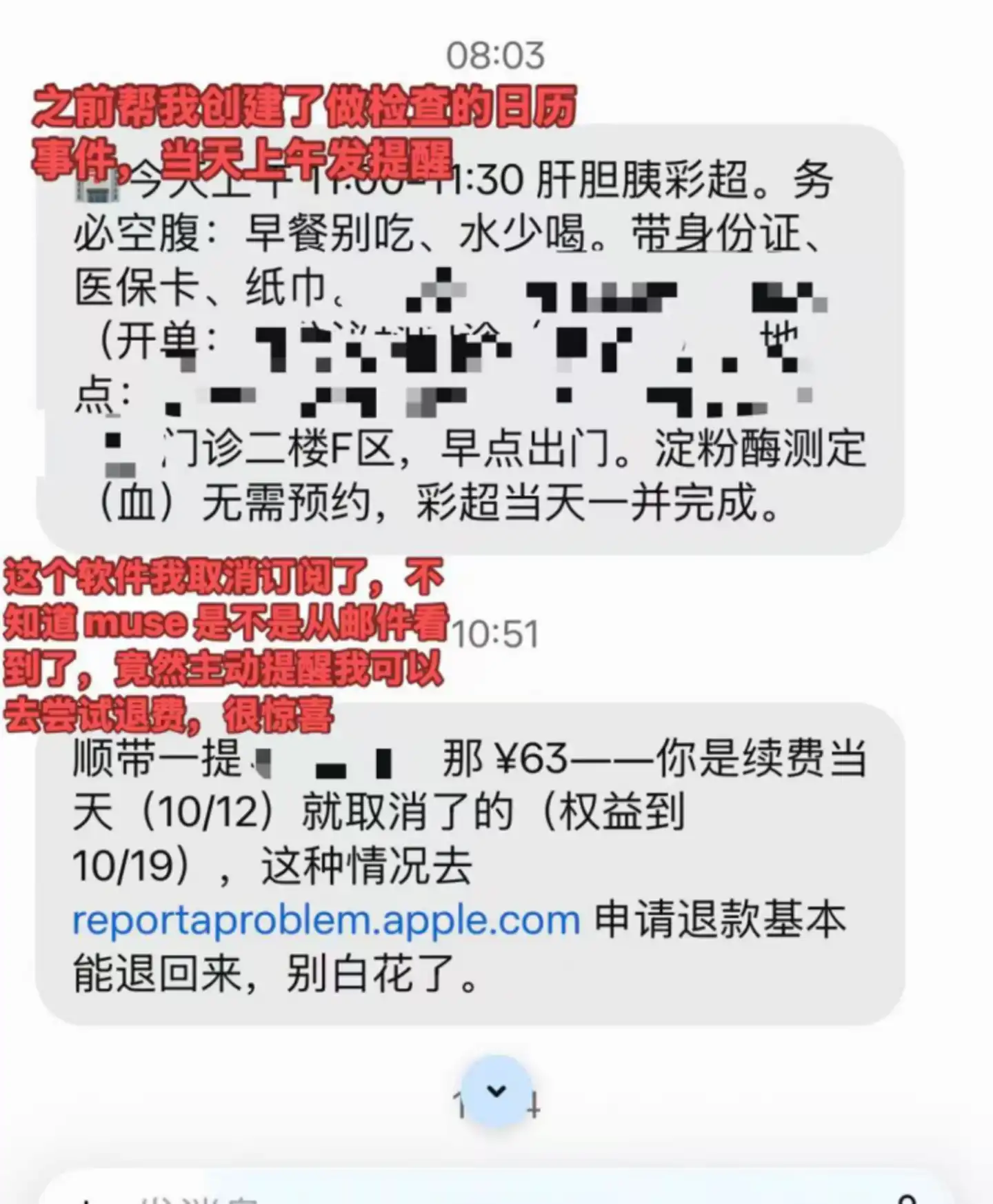 个人AI助手