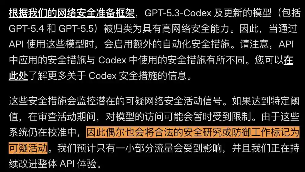 OpenCode
