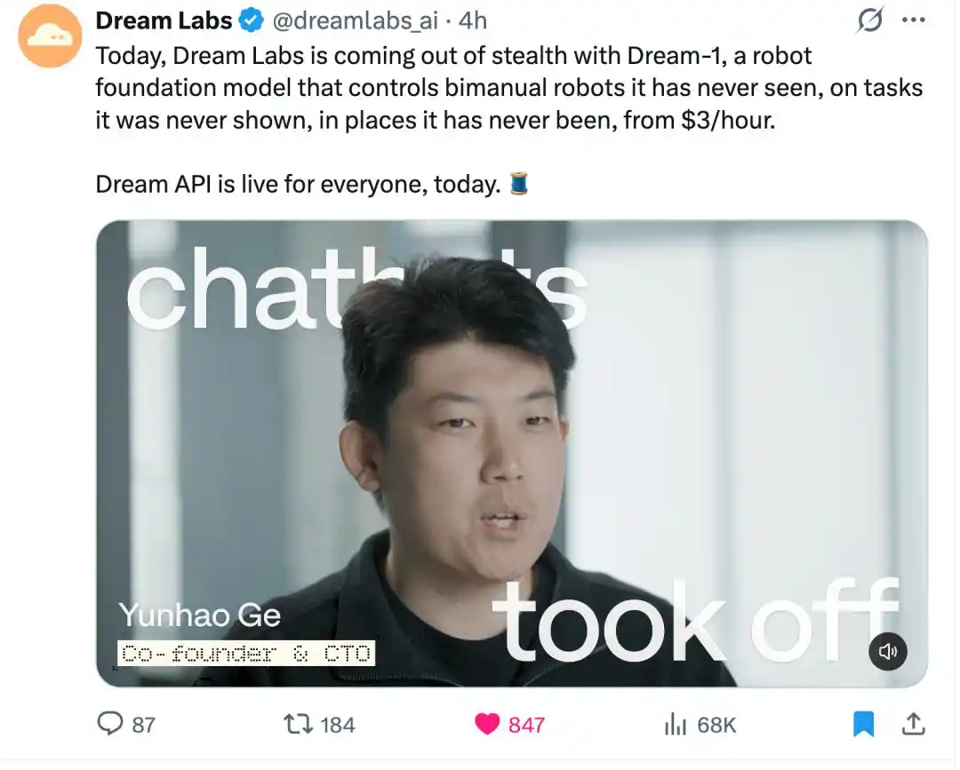 英伟达
