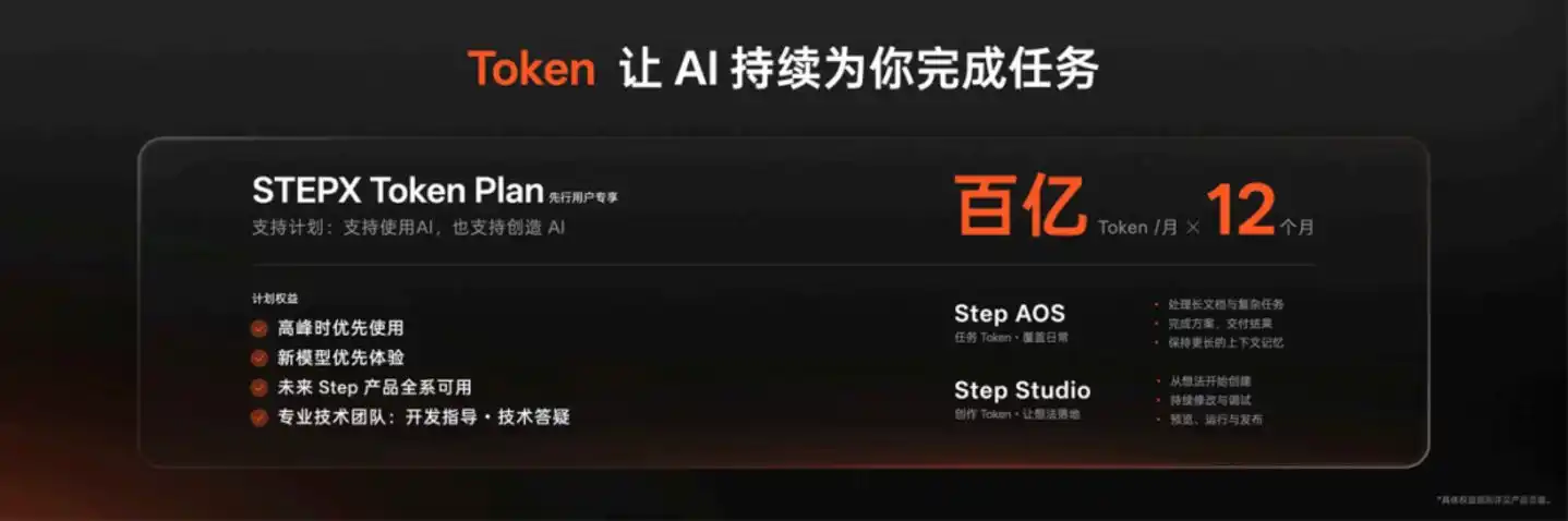 智能体手机