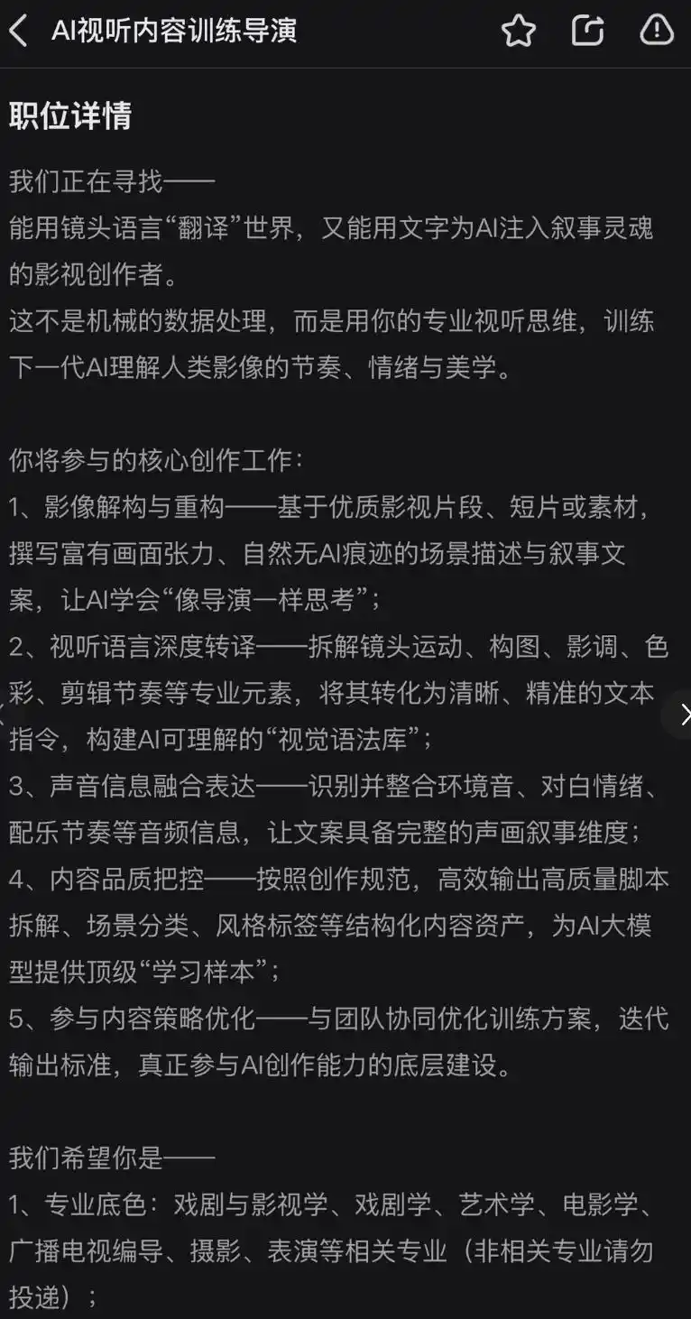 影视制片