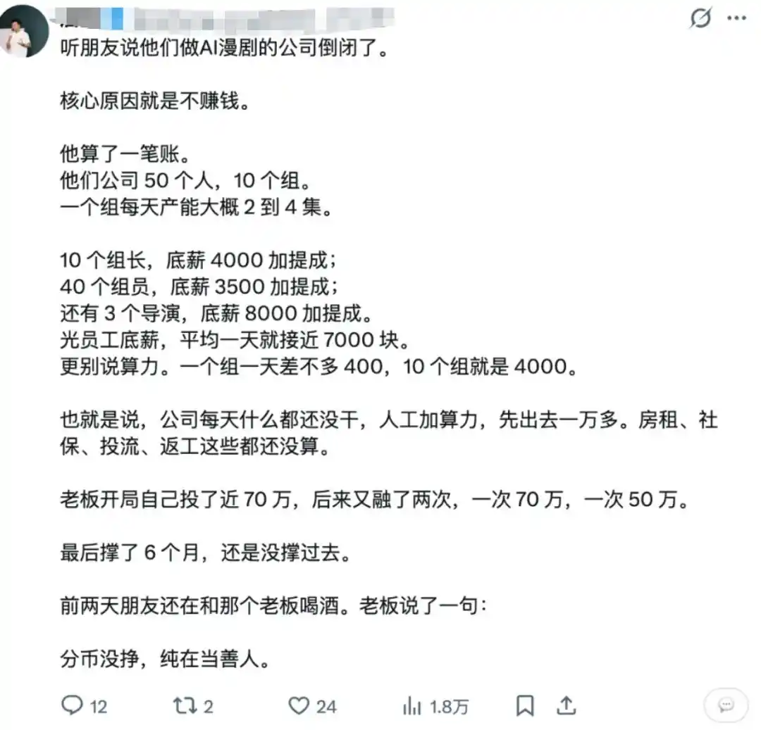 影视制片