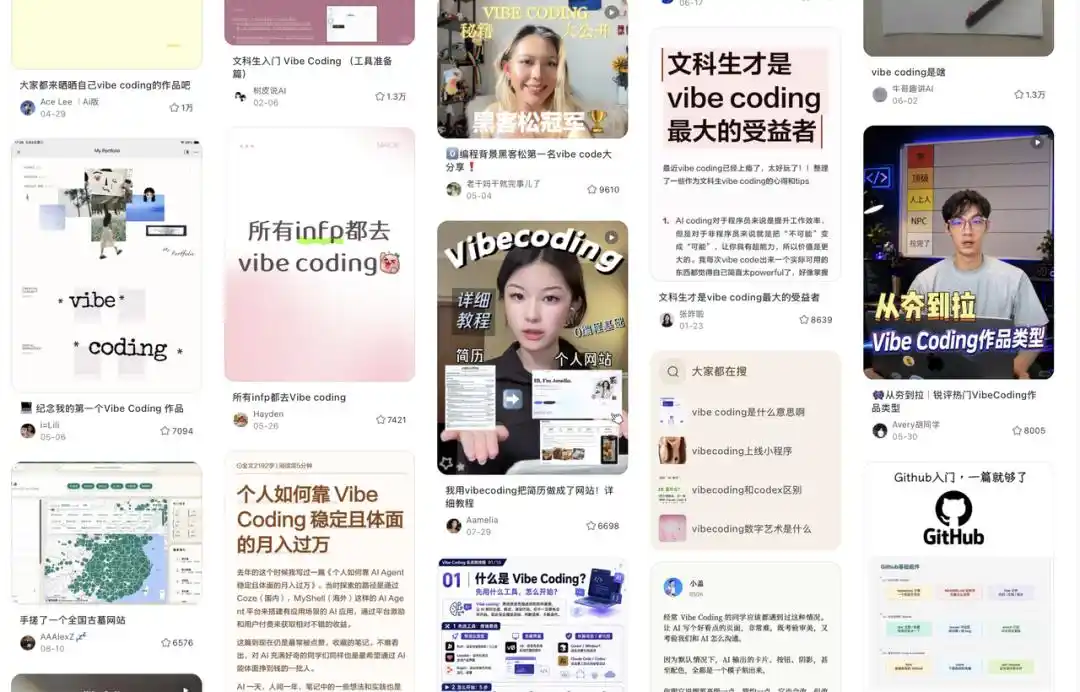 App开发