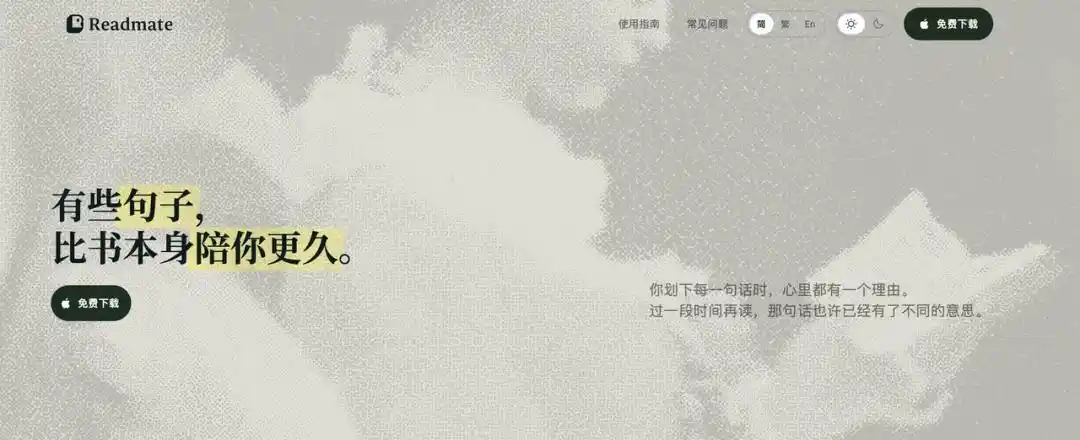 App开发