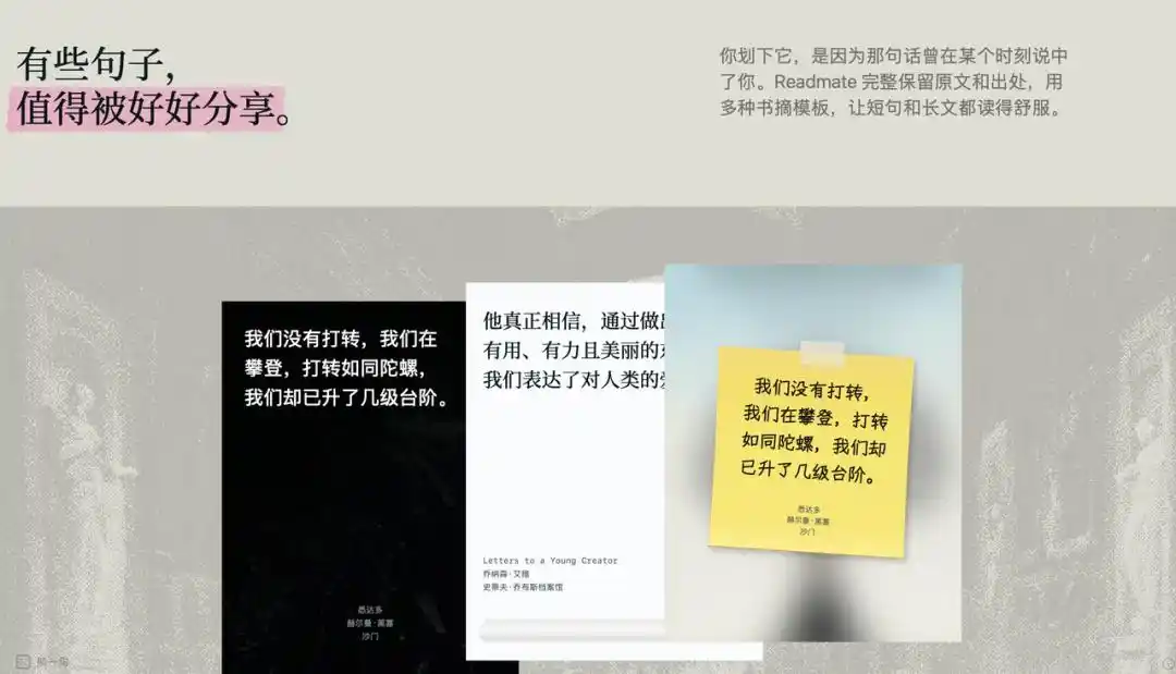 App开发