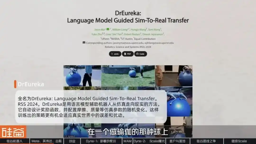 世界动作模型