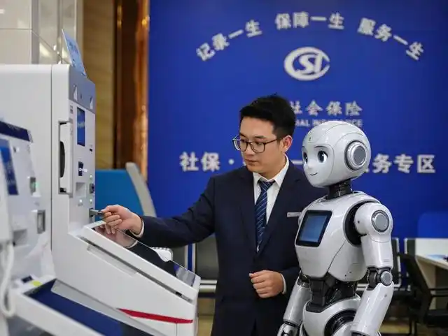 人工智能