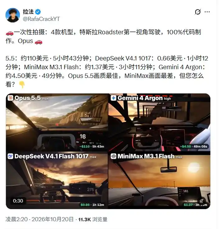 DeepSeek