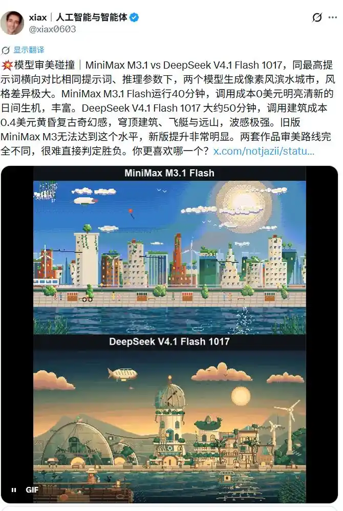 DeepSeek