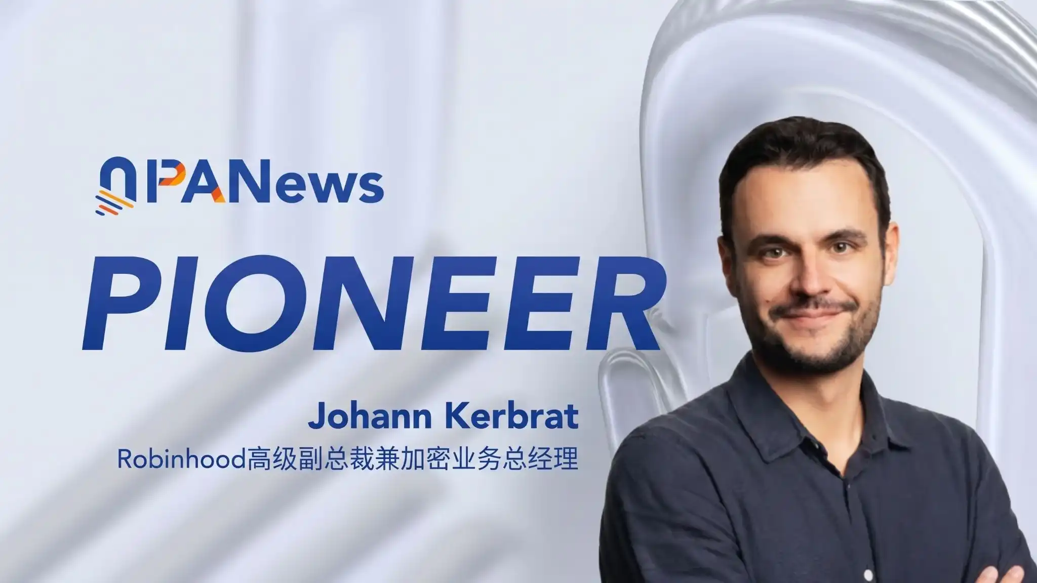 代币化资产