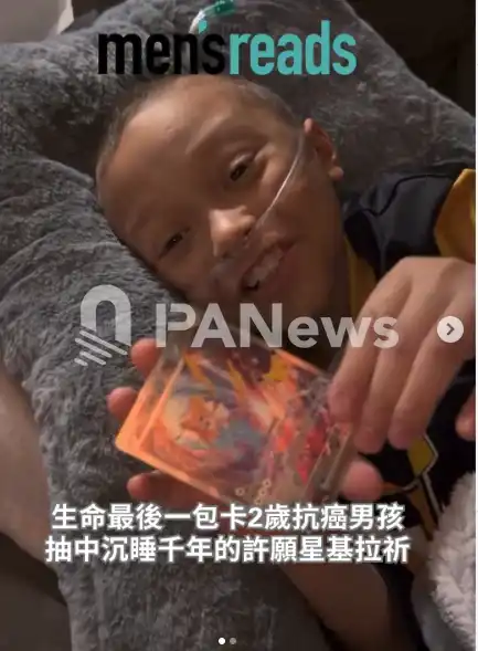 宝可梦