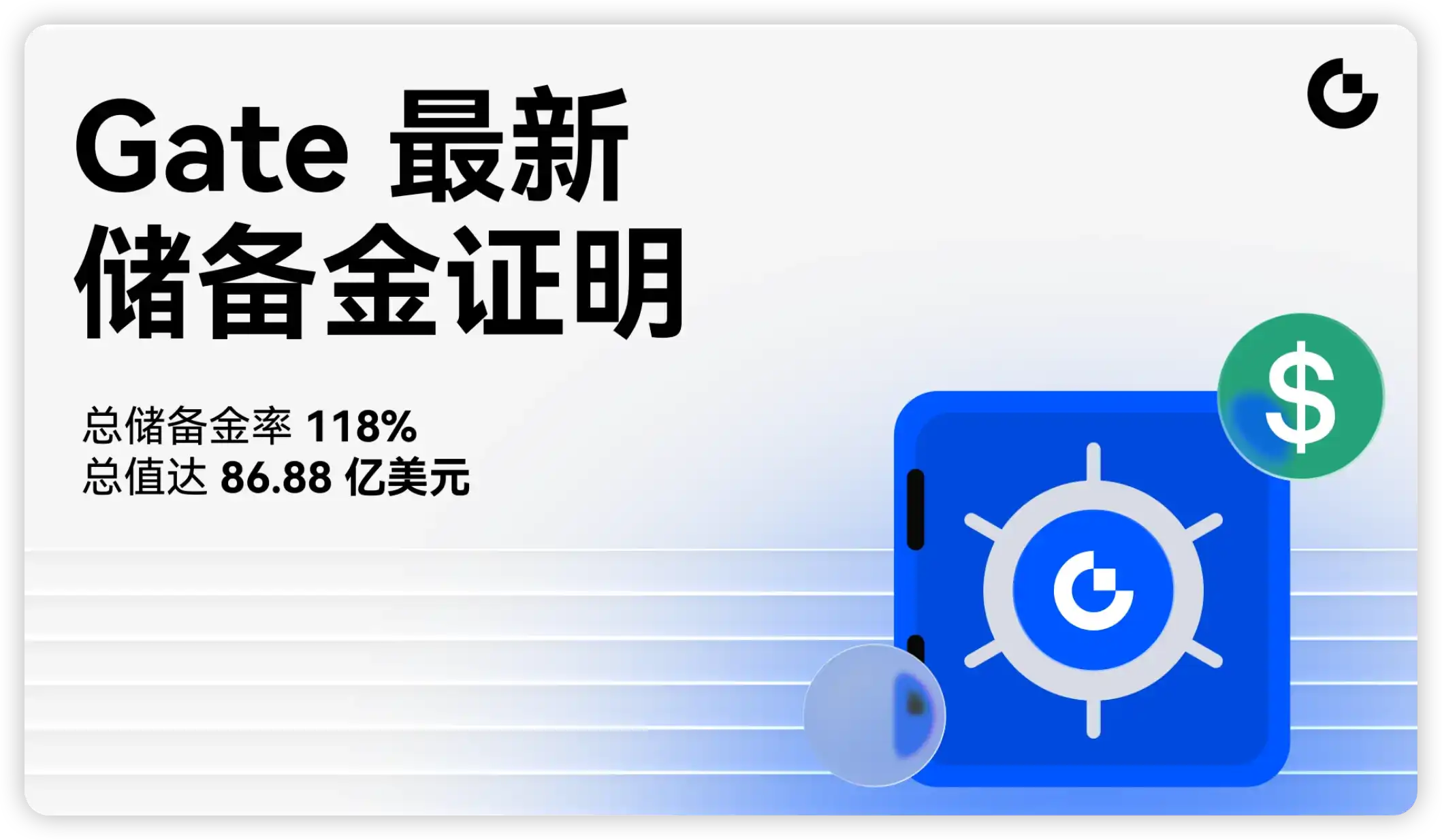 金融服务