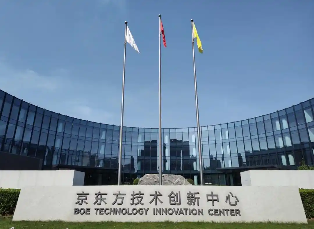 合肥押注面板与存储,韩国芯片产业压力再起 3