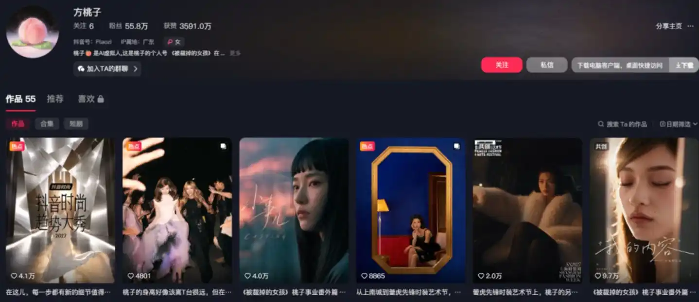 芒果TV