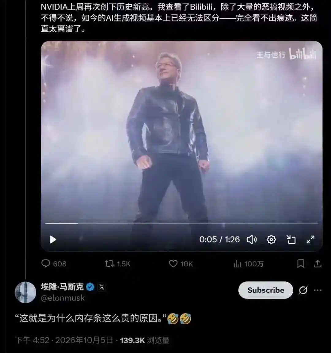 B站