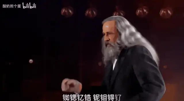 B站