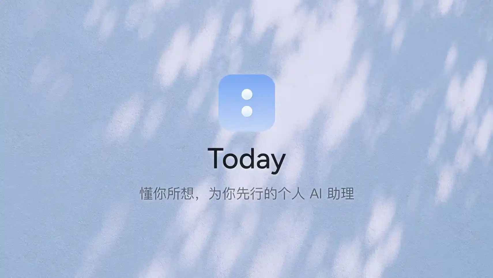 腾讯