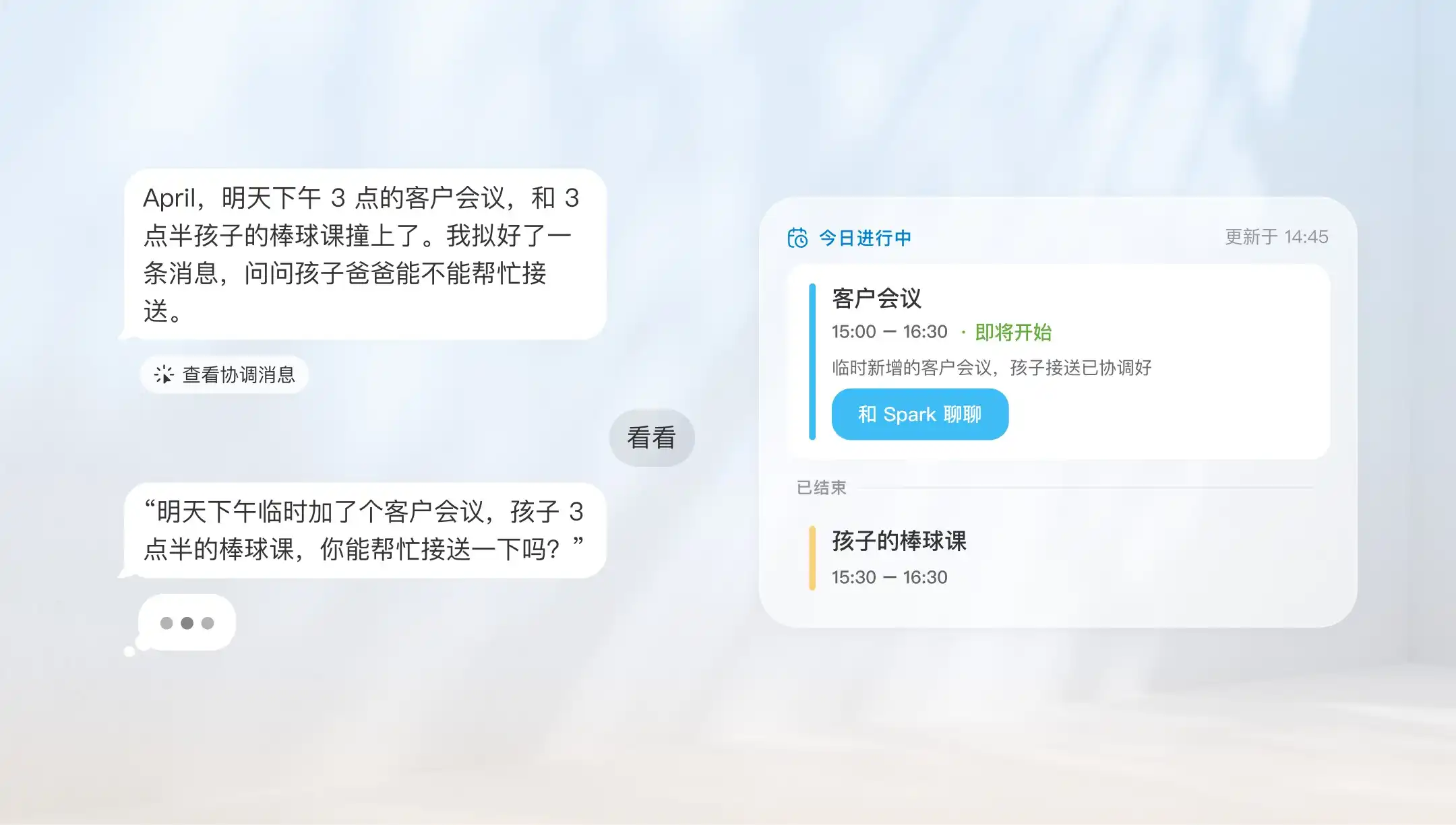 腾讯