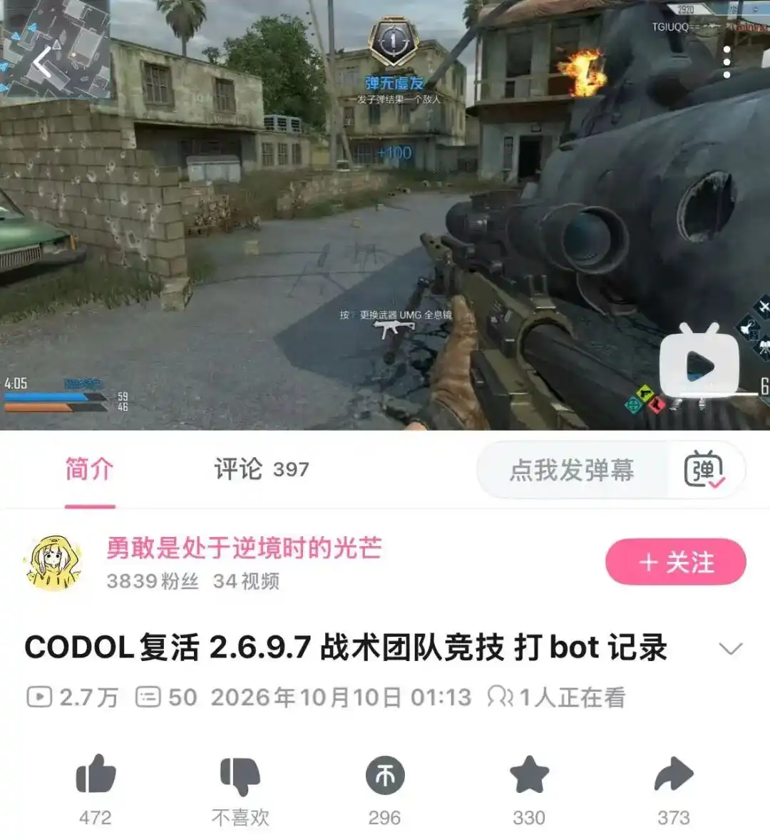 AI工具