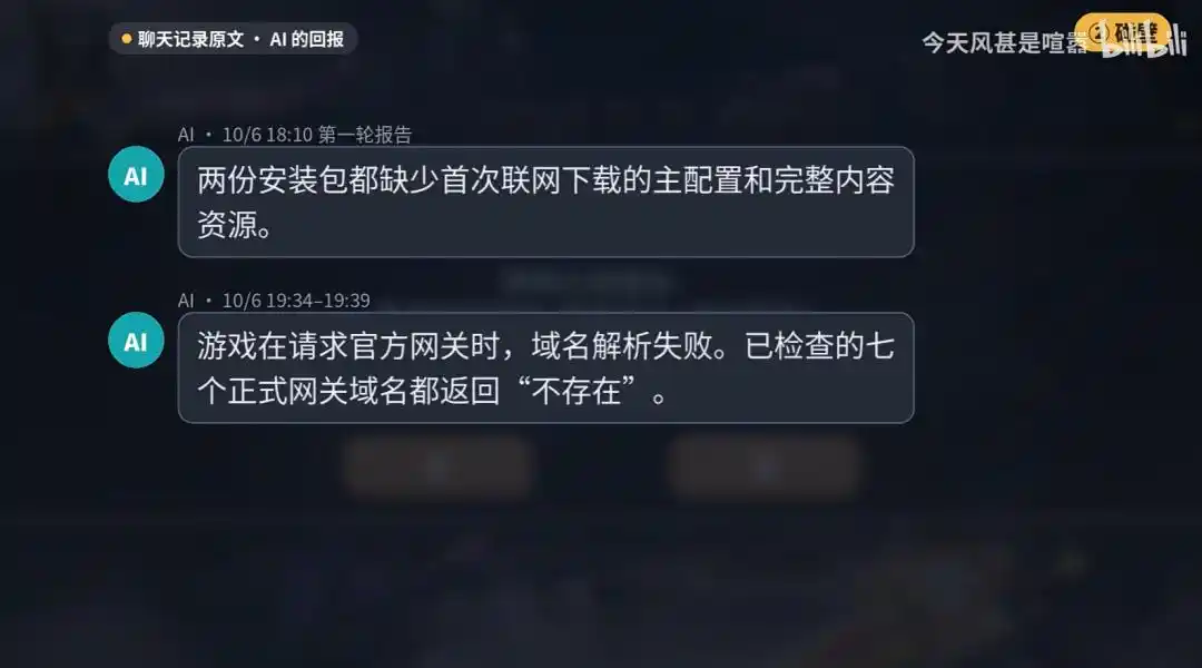 AI工具