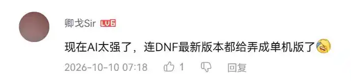 AI工具