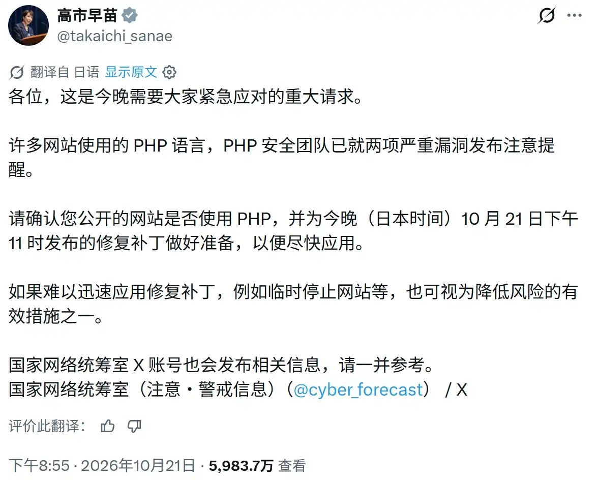 PHP