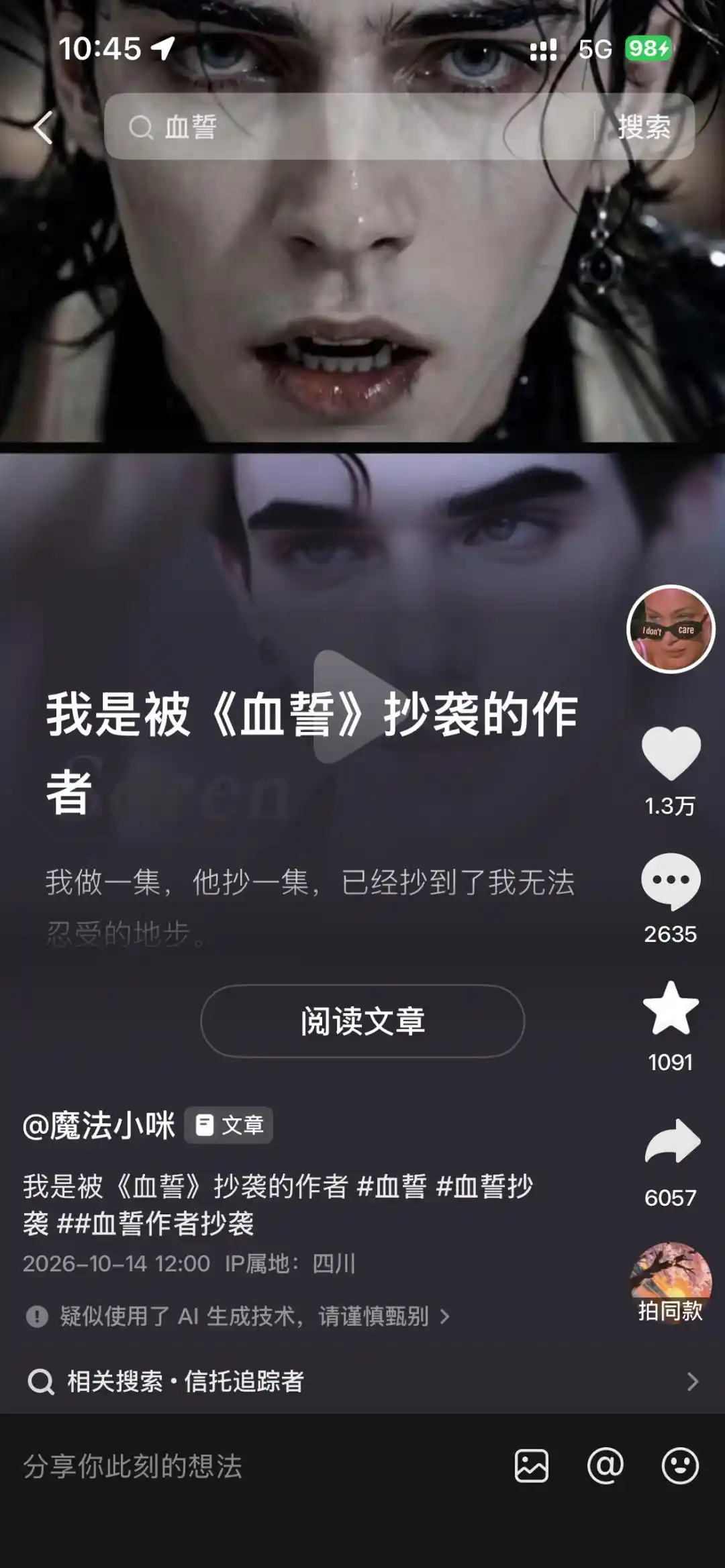 漫剧
