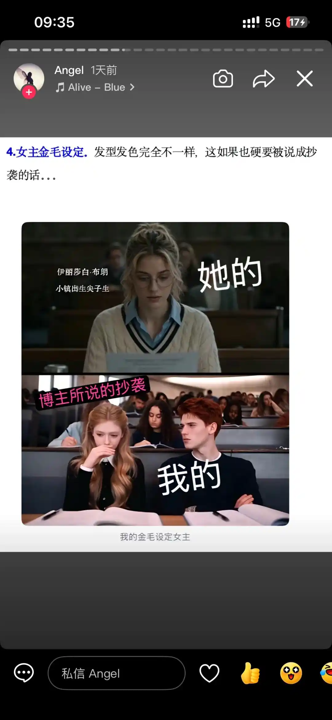 漫剧