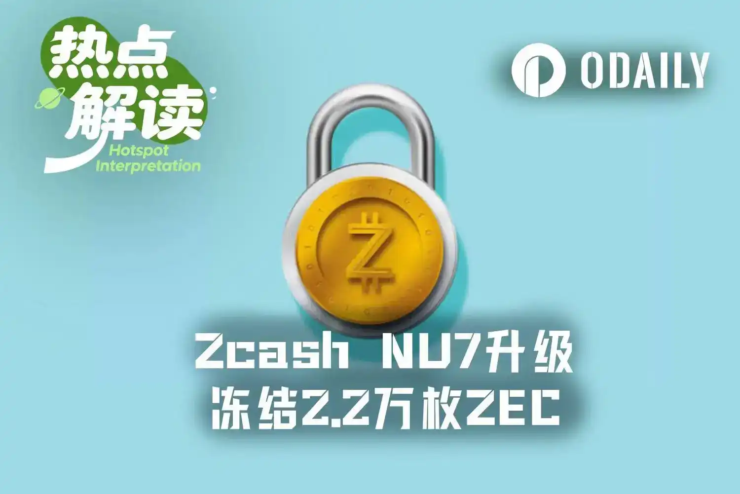 NU7