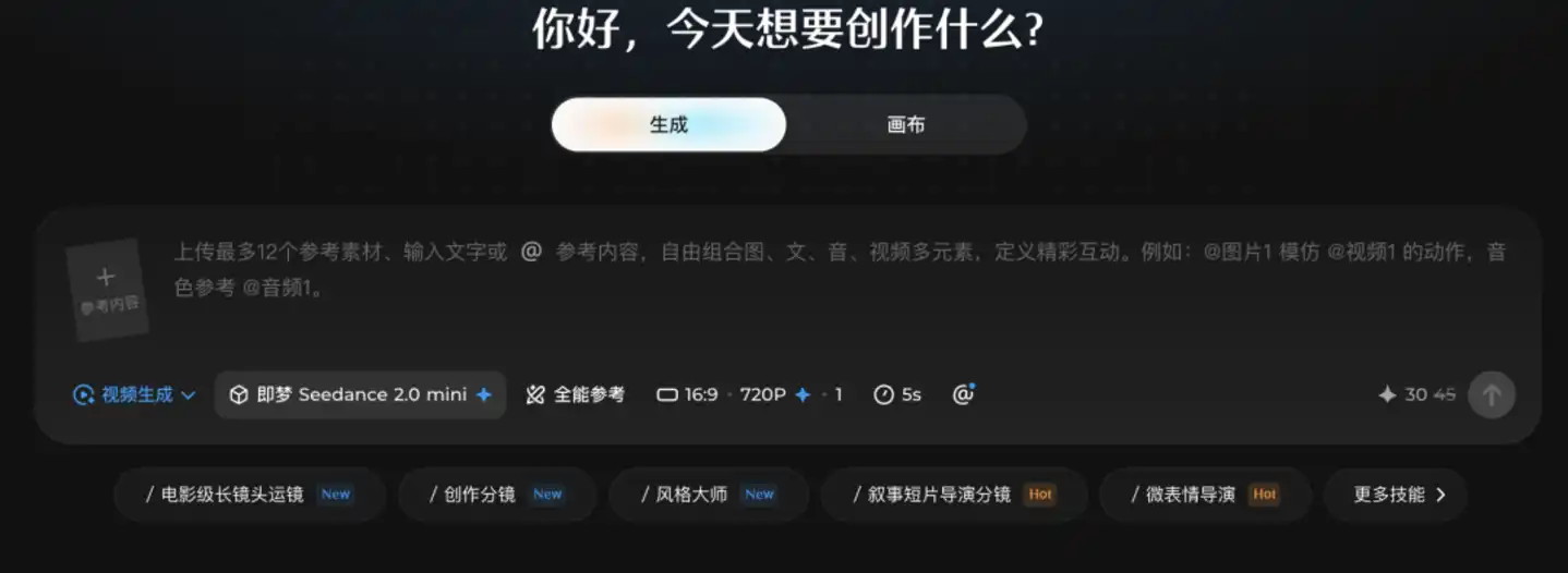 字节跳动