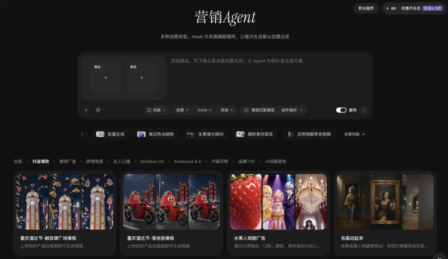 字节跳动